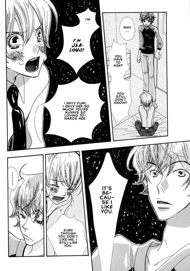 Aishichatta no | I loved you - Page 15