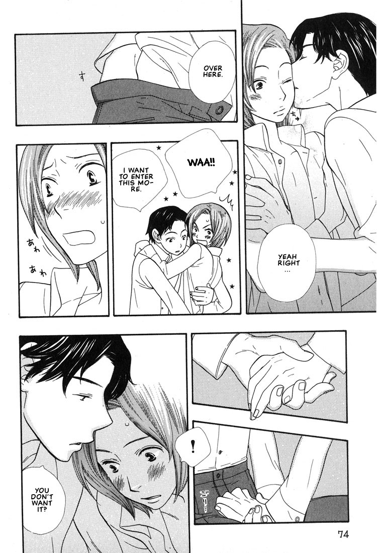 Aishichatta no | I loved you - Page 71