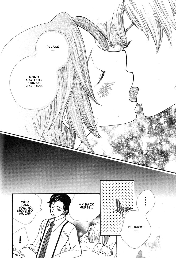 Aishichatta no | I loved you - Page 73