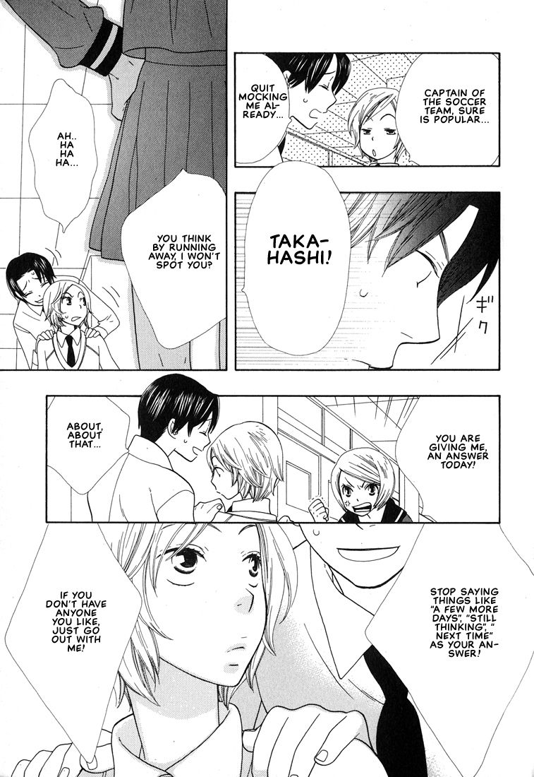 Aishichatta no | I loved you - Page 78