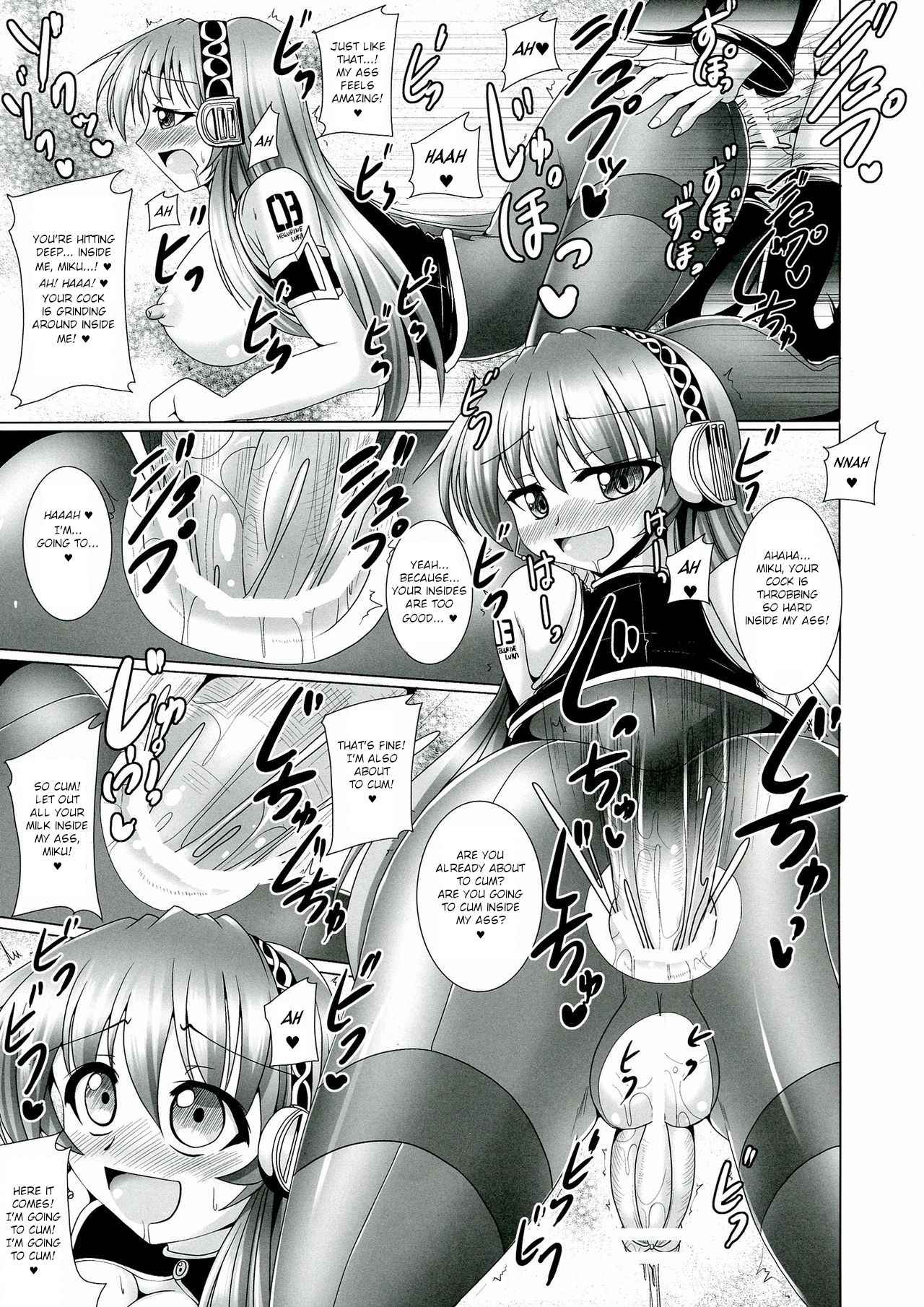 NGTR? Futanaroido!! 2 - Page 13