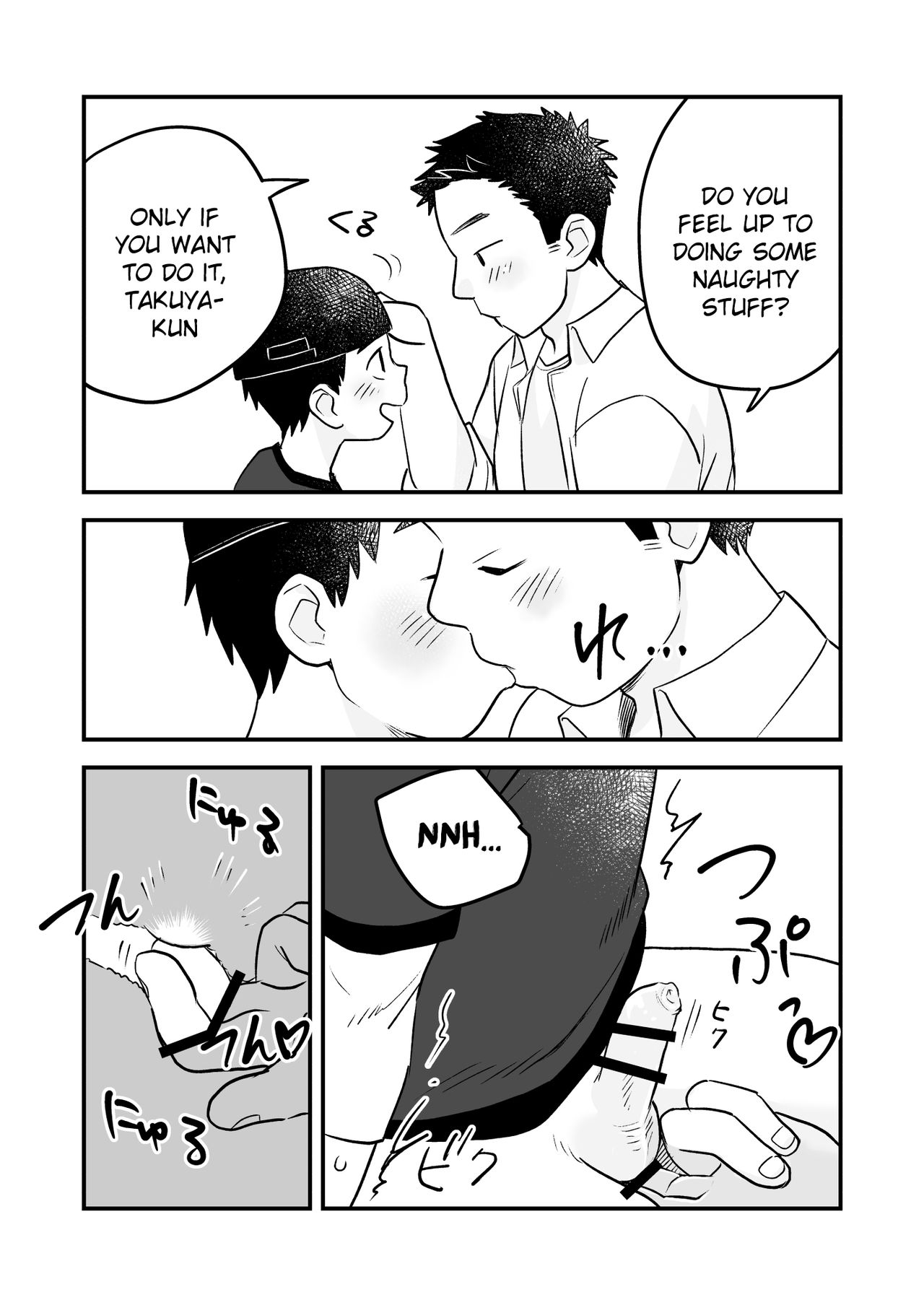 Futari no Nichiyoubi | Their Sunday Together - Page 17