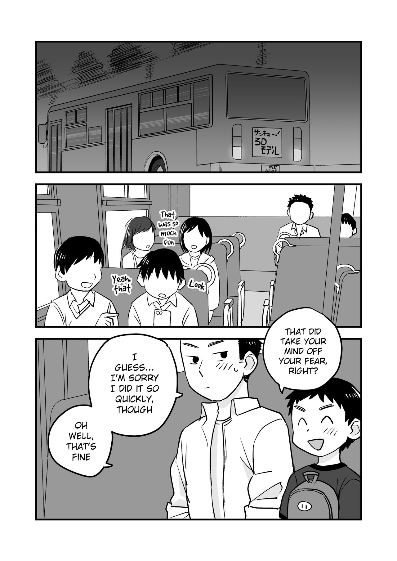 Futari no Nichiyoubi | Their Sunday Together - Page 33