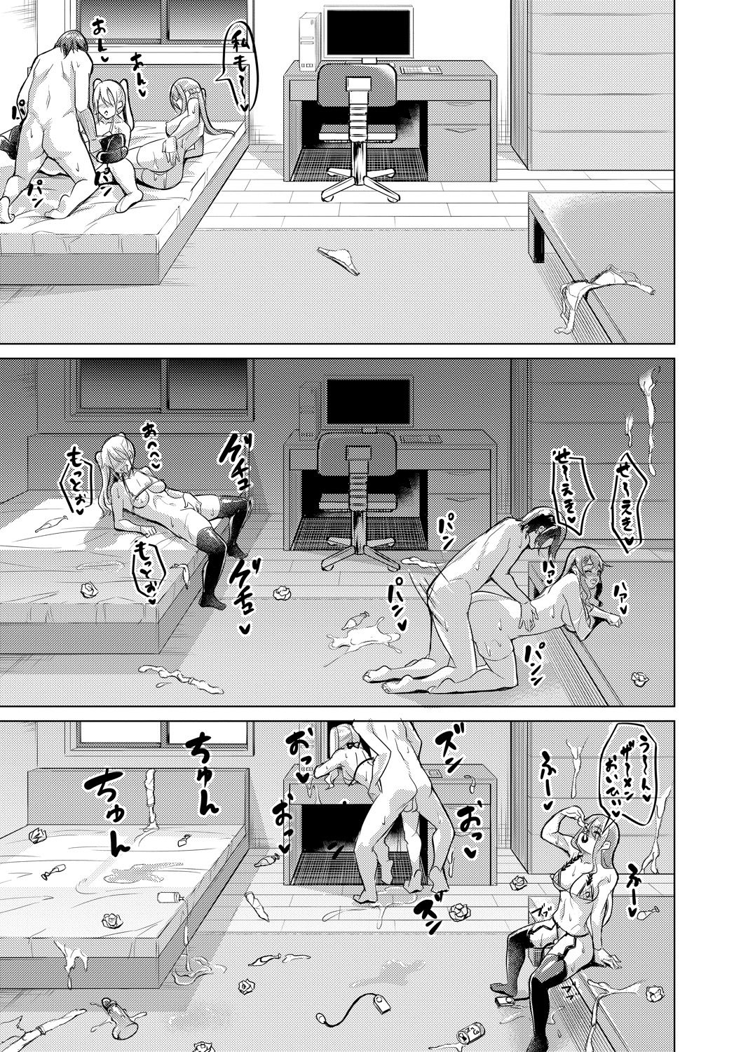 Comic Shingeki 2020-06 - Page 295