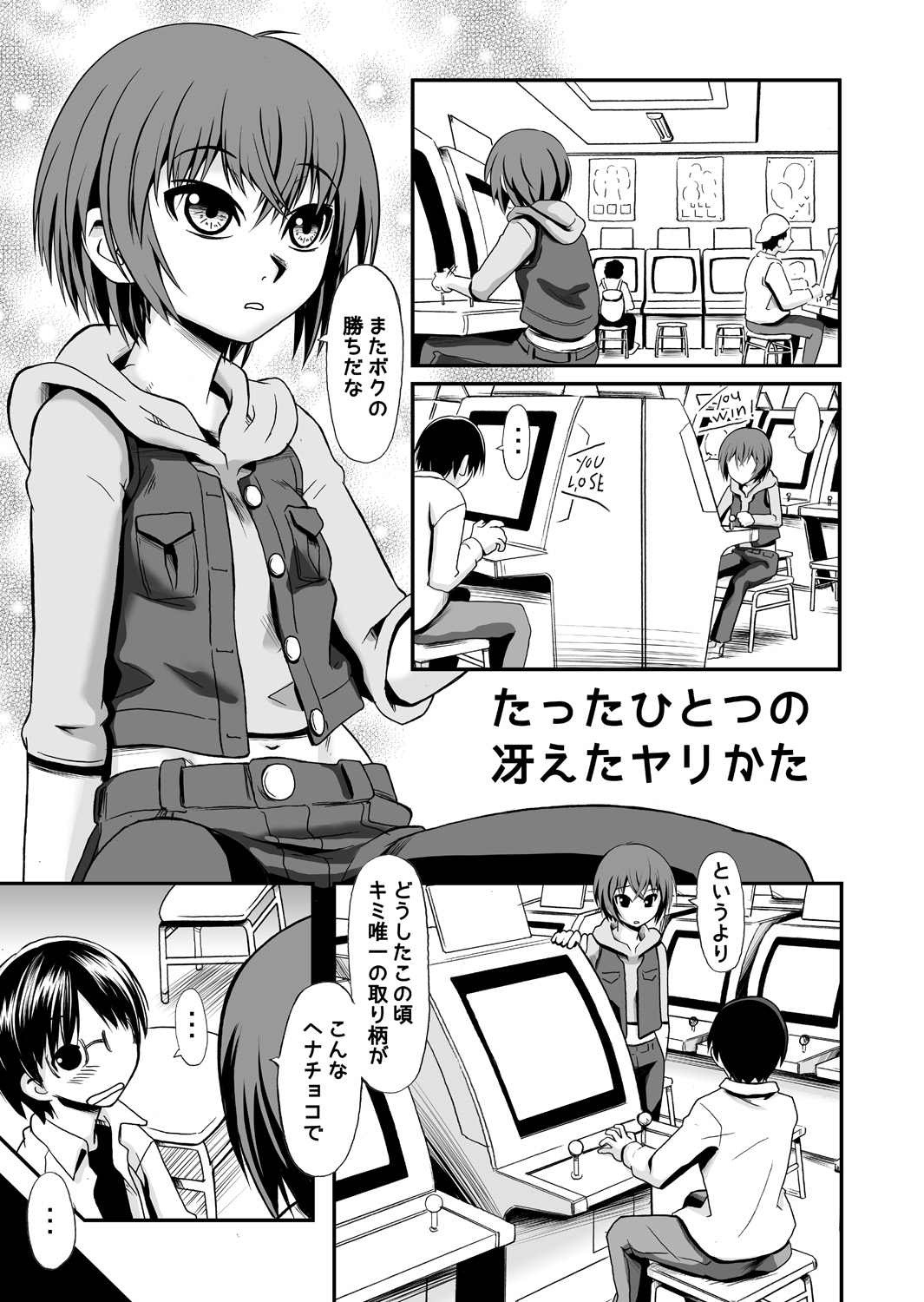 Preview page 3