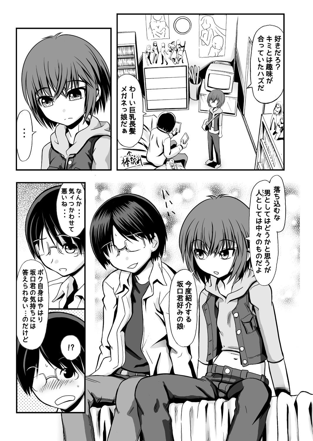 Preview page 7
