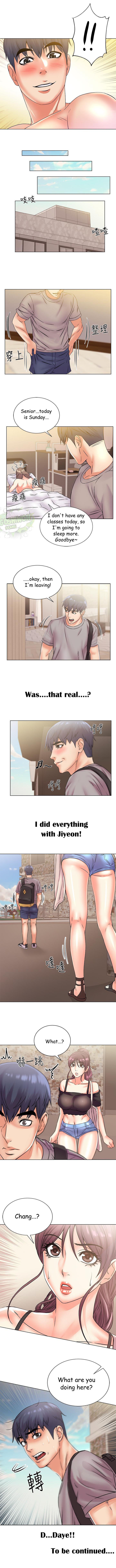 Eunhye's Supermarket Ch.24/? - Page 116