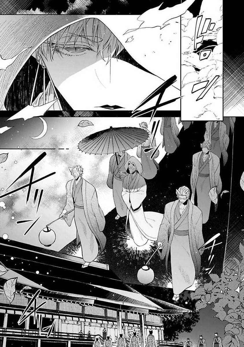 Bakemono no Hanayome | 怪物的新娘 Ch. 1 - Page 5
