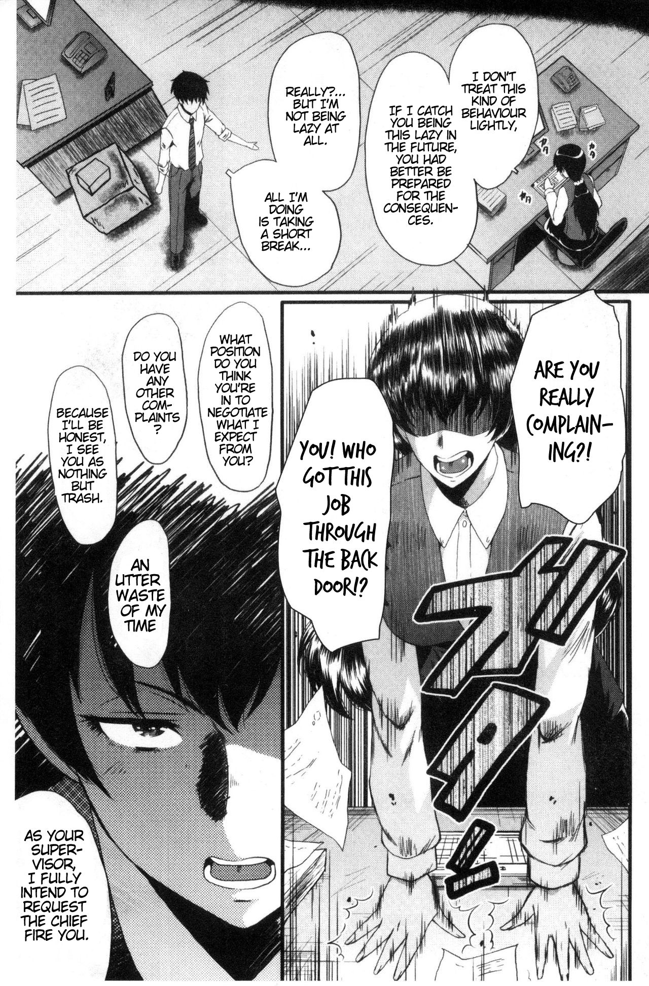 Office Nikubenki CH.1 - Page 10