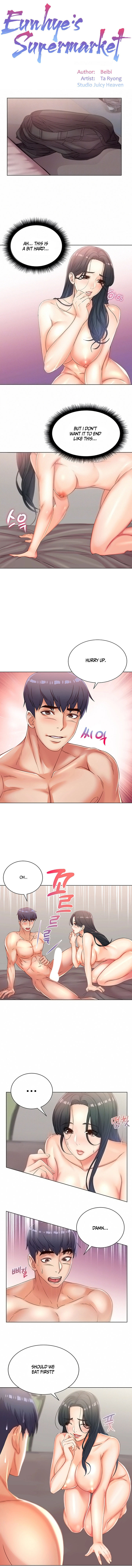 Eunhye's Supermarket Ch.25/? - Page 151