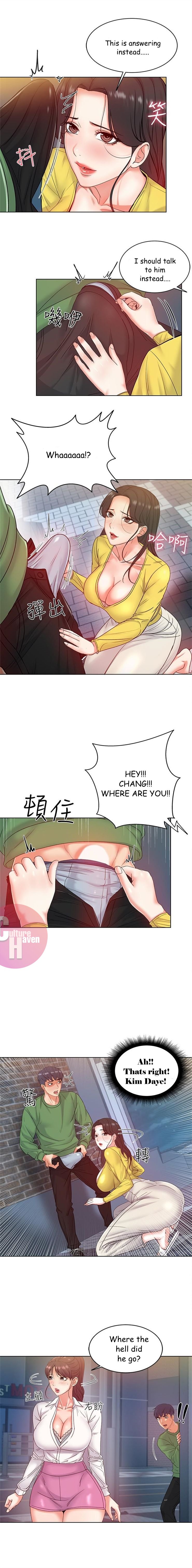 Eunhye's Supermarket Ch.25/? - Page 29