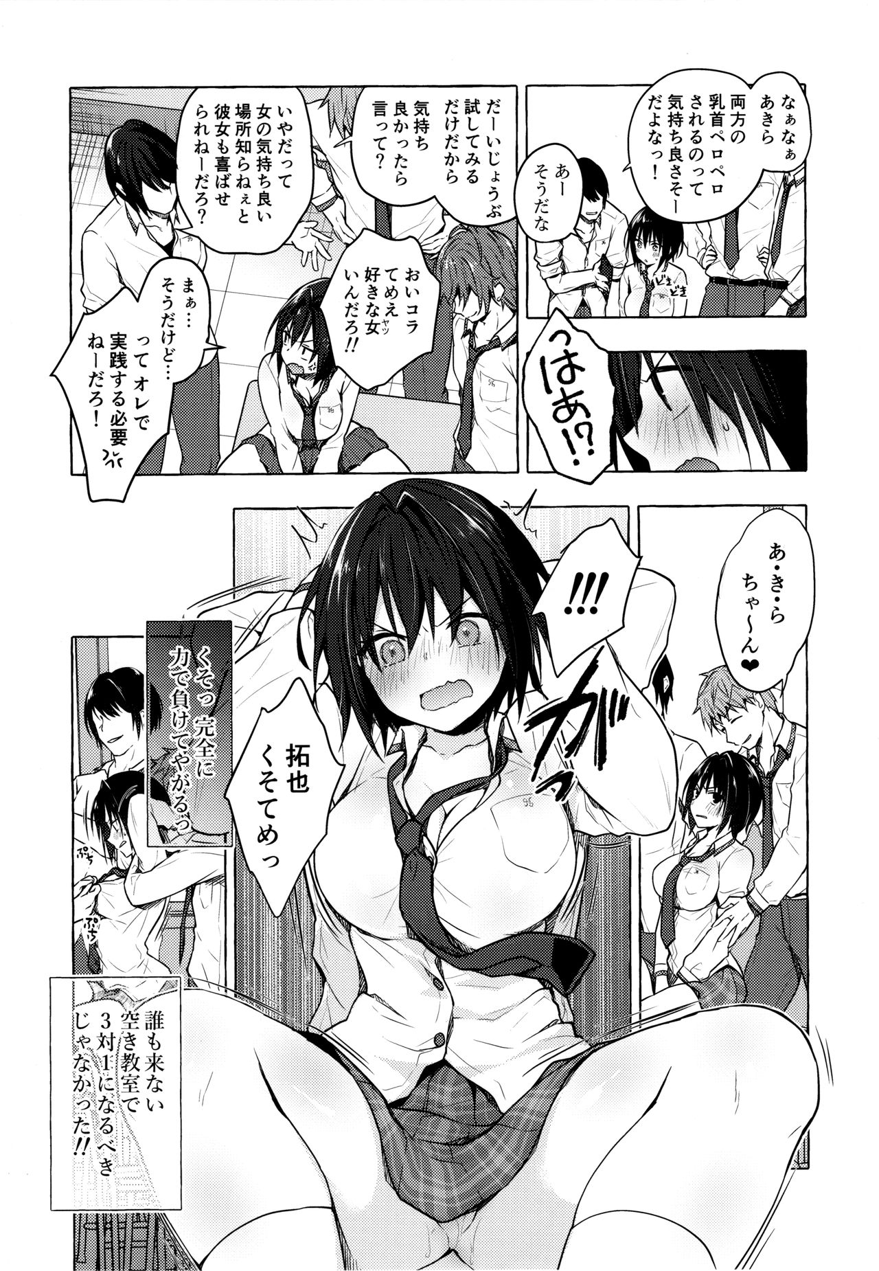 Preview page 6