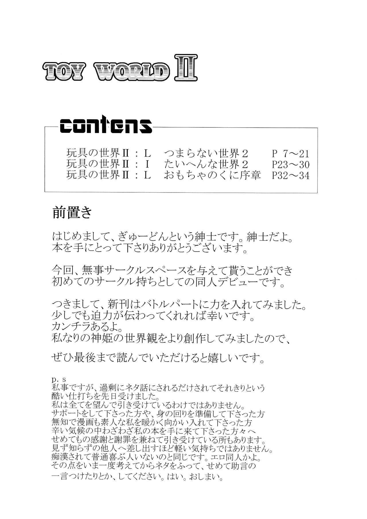 Preview page 4