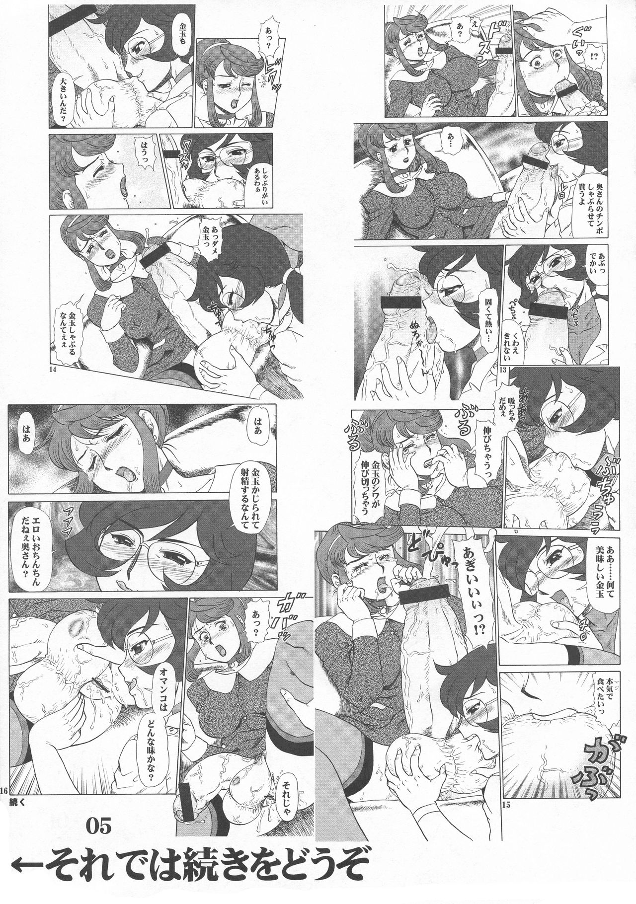 Preview page 5