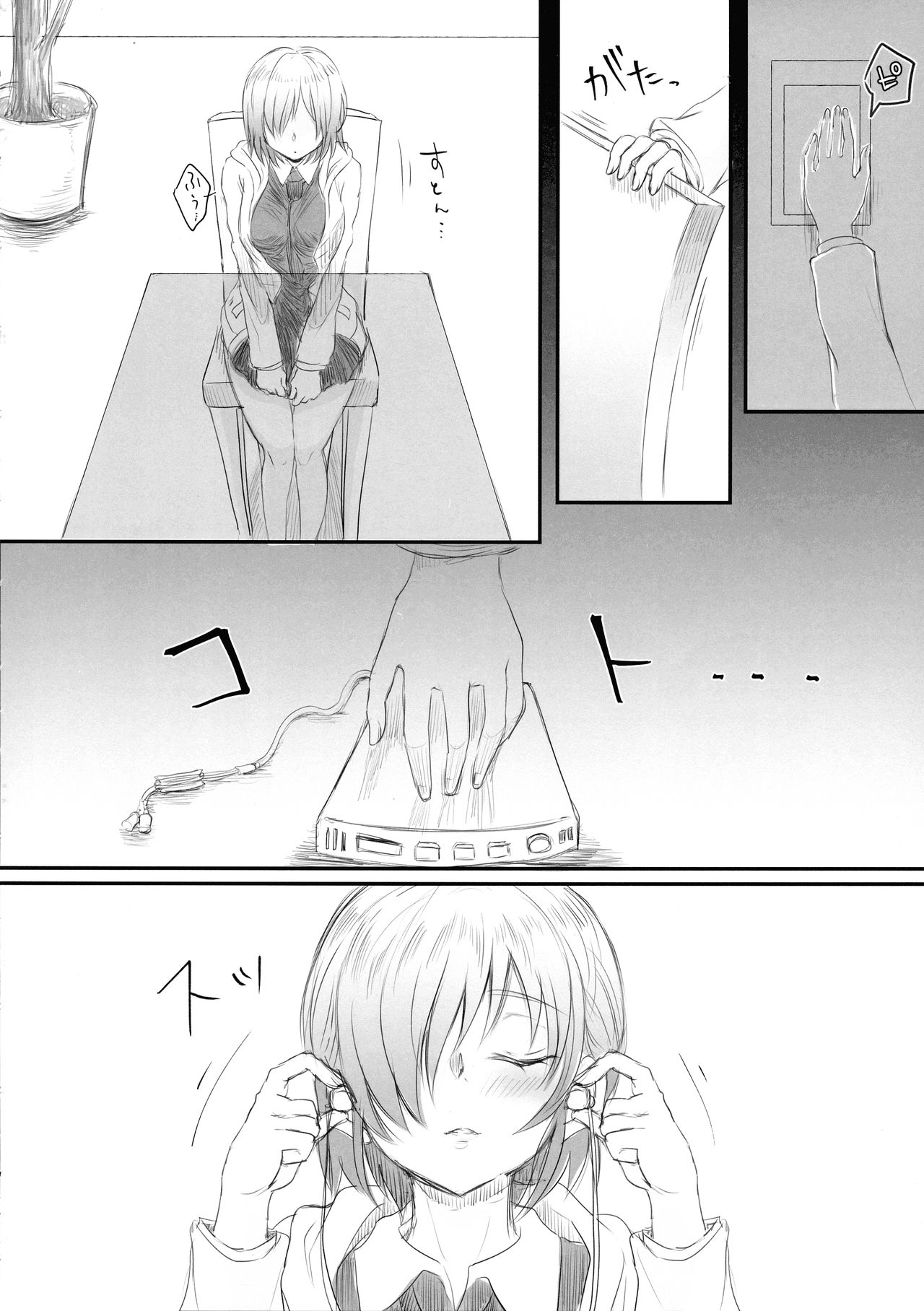 Twitter Matome hon ~ Futanari Seibun Oume ~ - Page 74