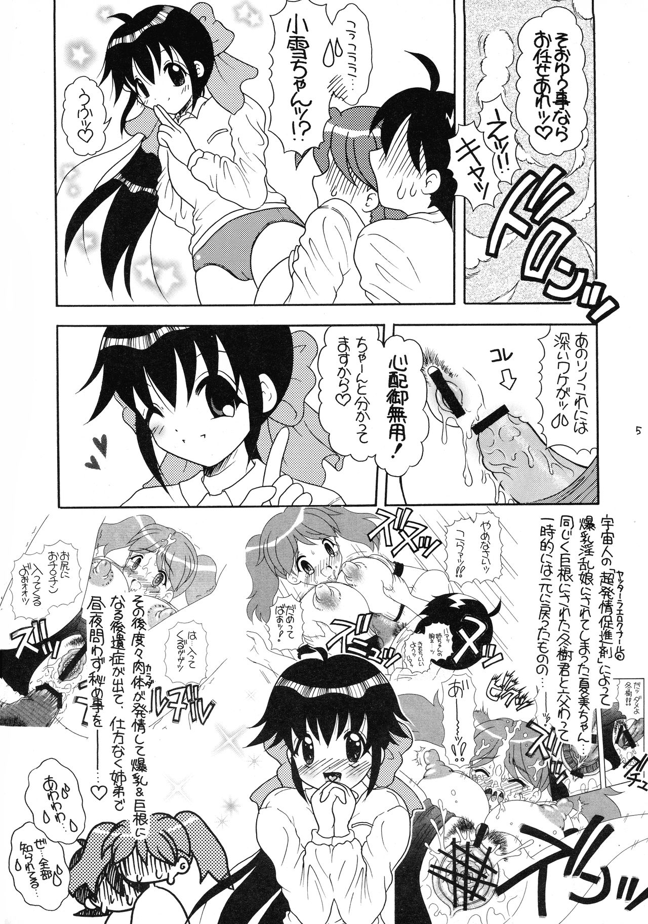 Preview page 5