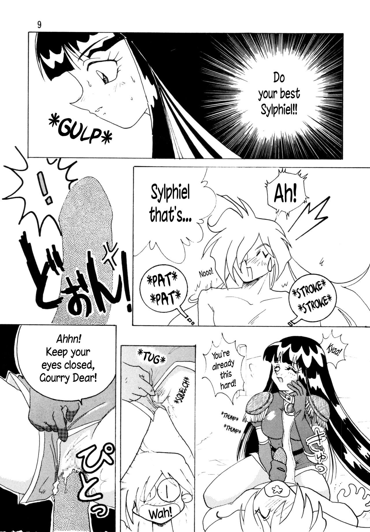 SLAYERS ADULT - Page 9