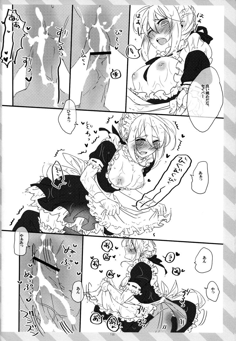 pink pink pink - Page 17