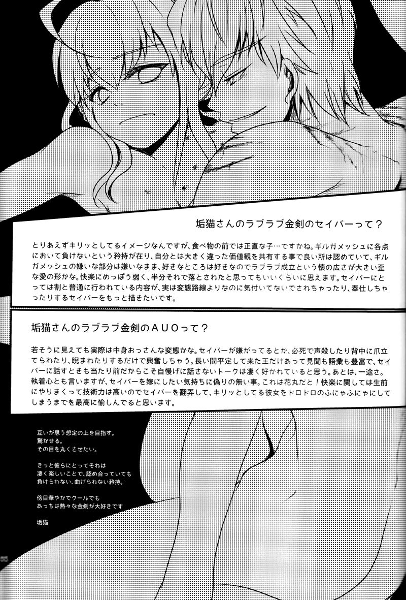 pink pink pink - Page 63