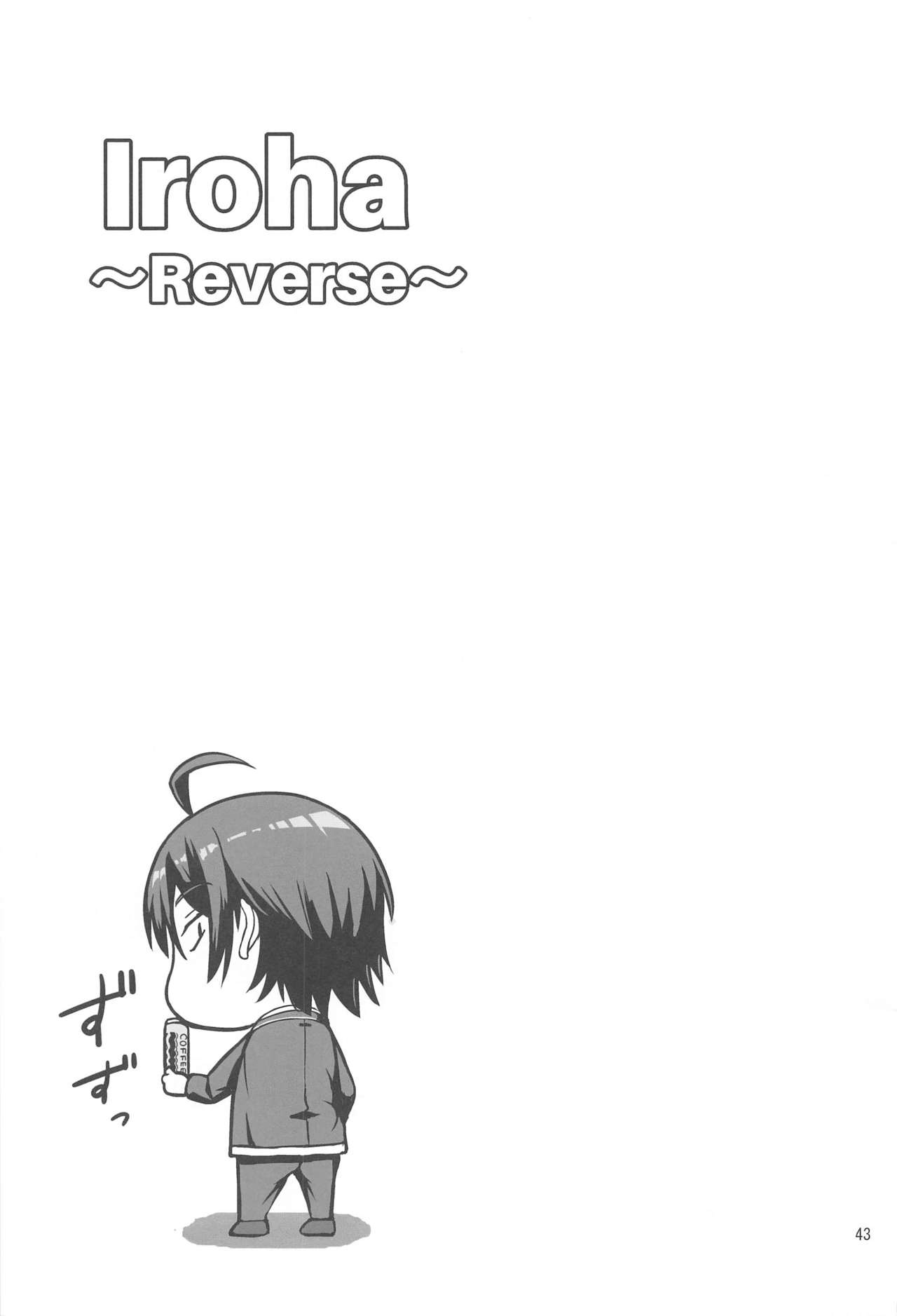 Iroha ~Reverse~  Soushuuhen - Page 42