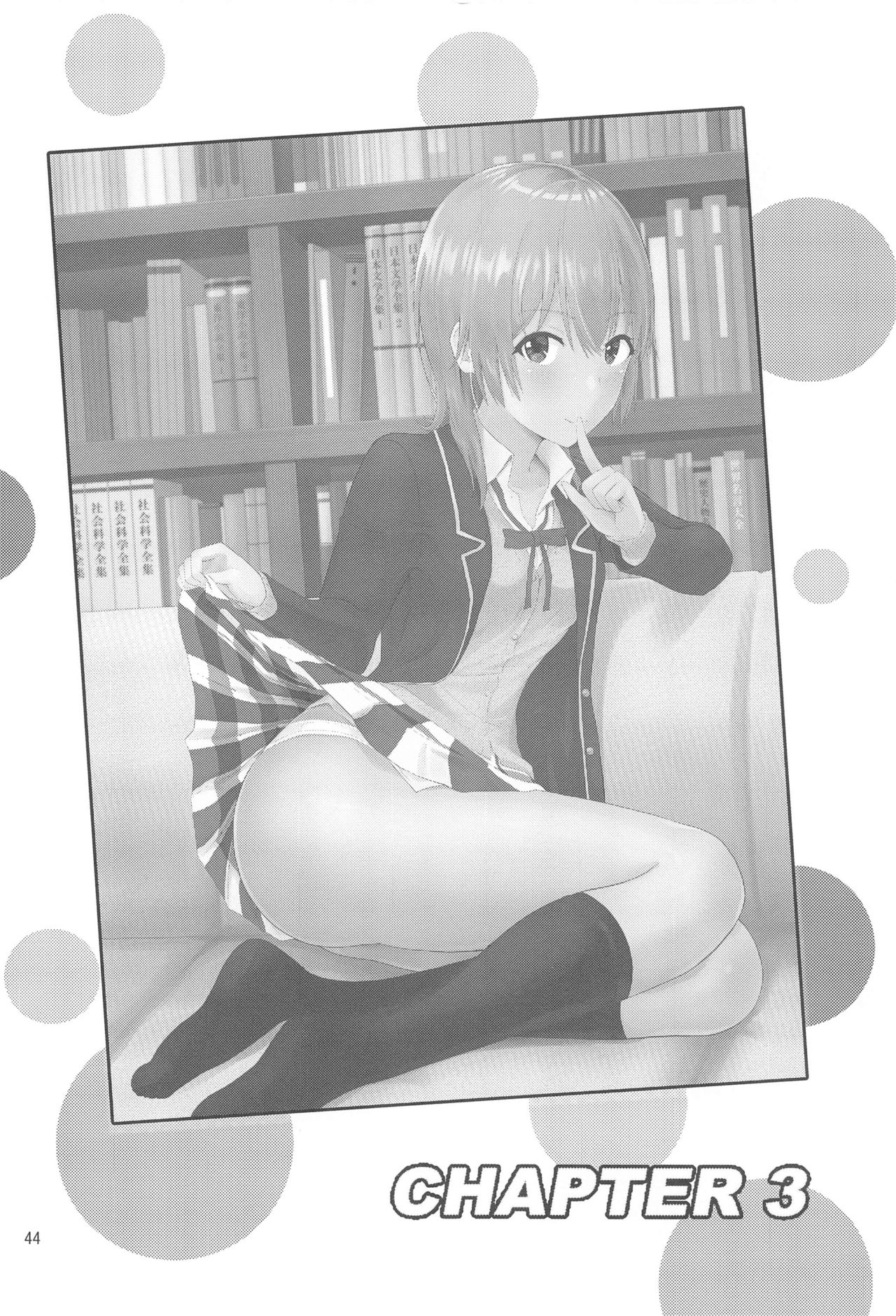 Iroha ~Reverse~  Soushuuhen - Page 43