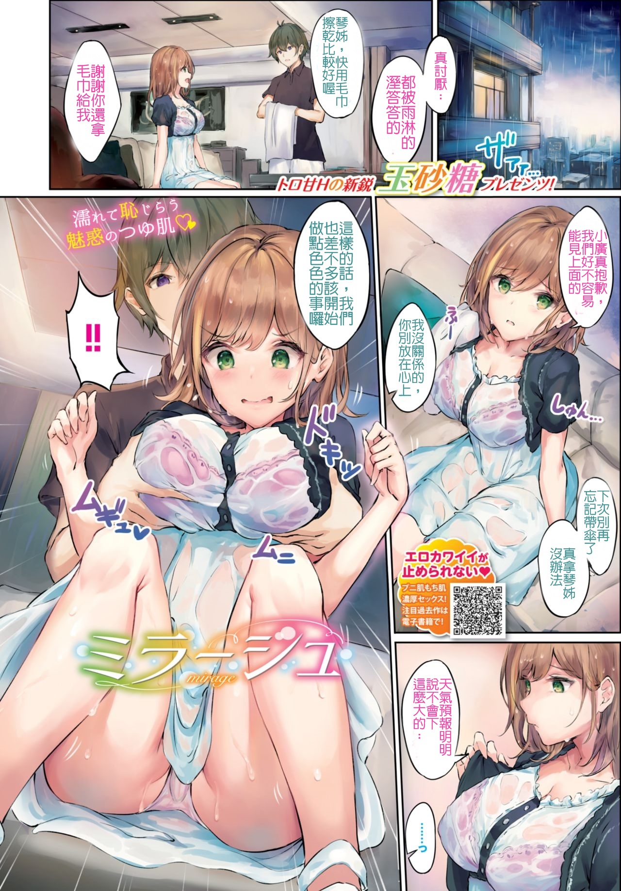 Preview page 1