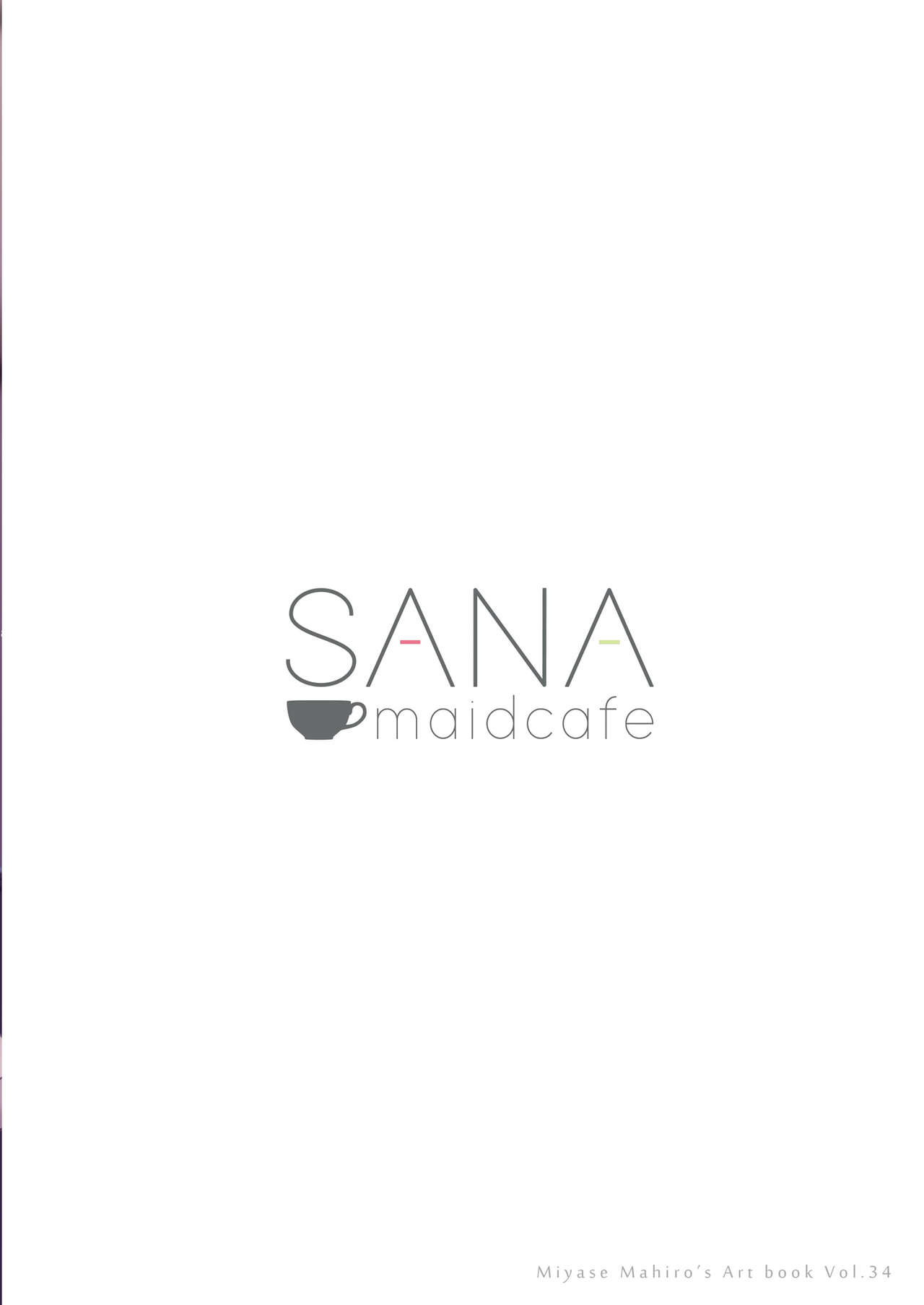 SANA maidcafe + SANA maidcafe -Another side- - Page 20