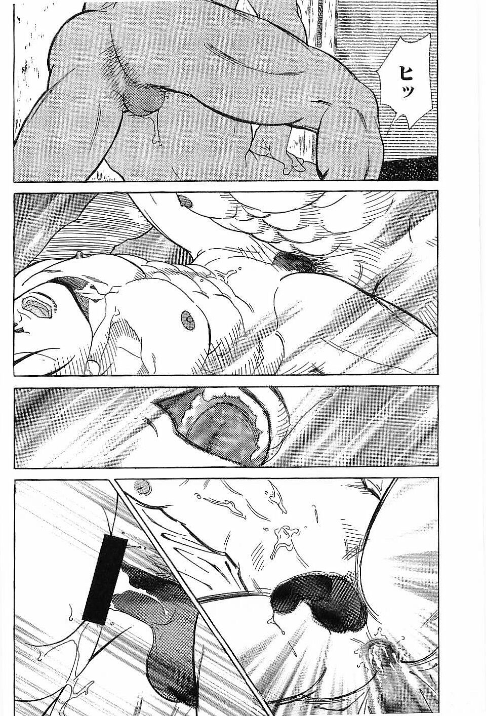Monopole - Page 19
