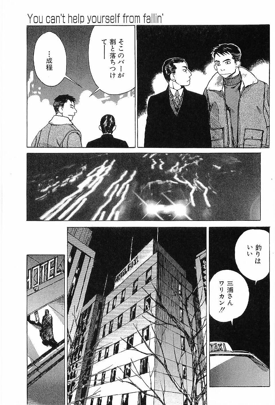 Monopole - Page 64