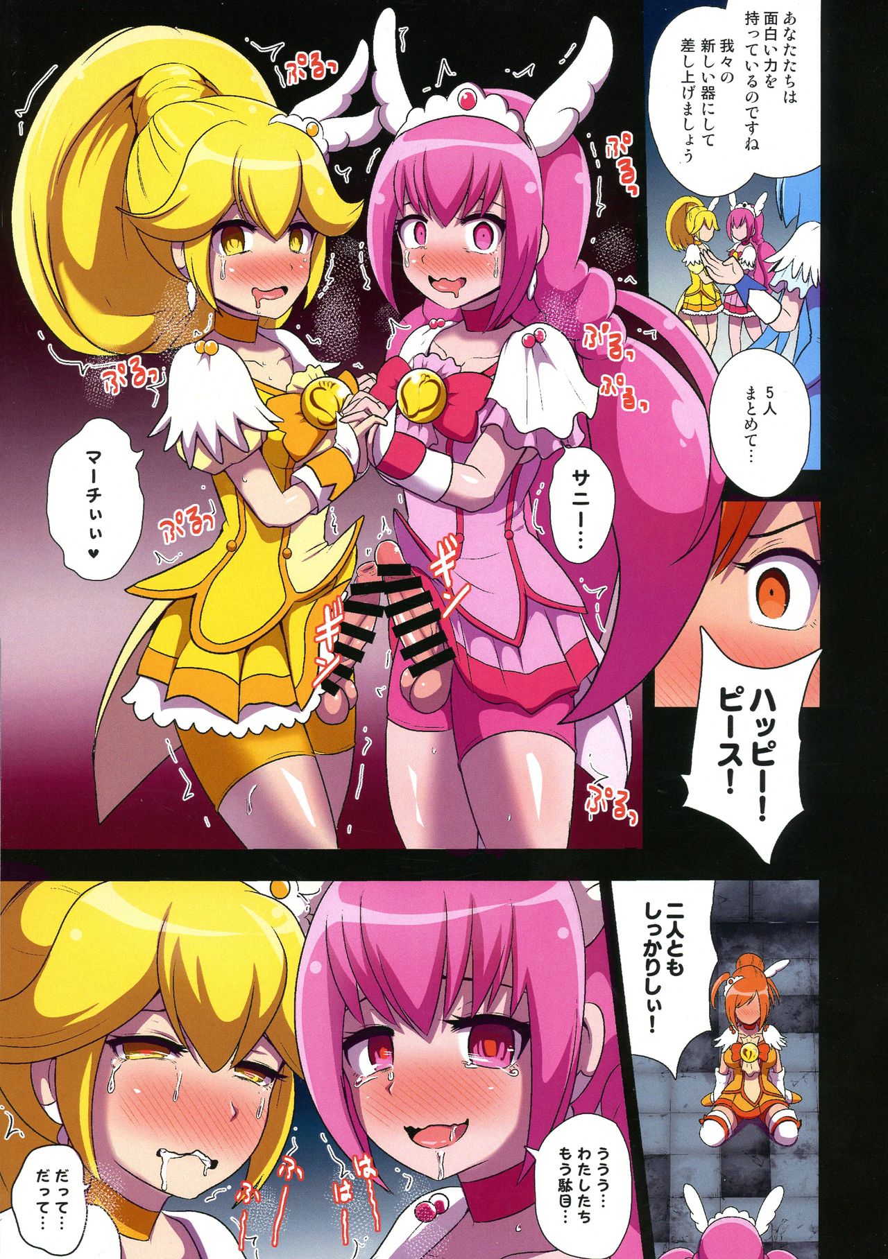 Preview page 7