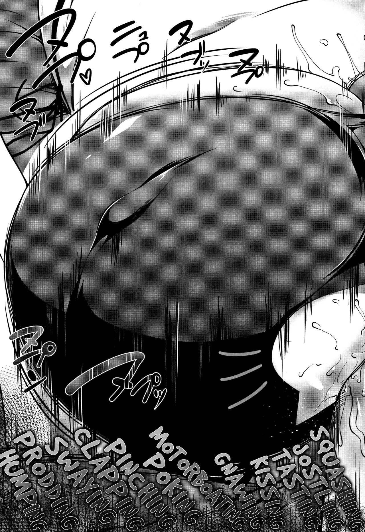 P@idol M@ster! - Page 196
