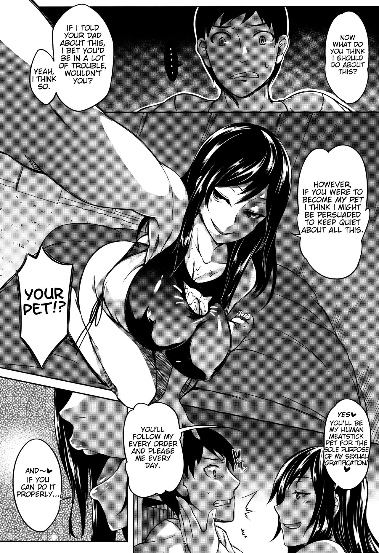 P@idol M@ster! - Page 199