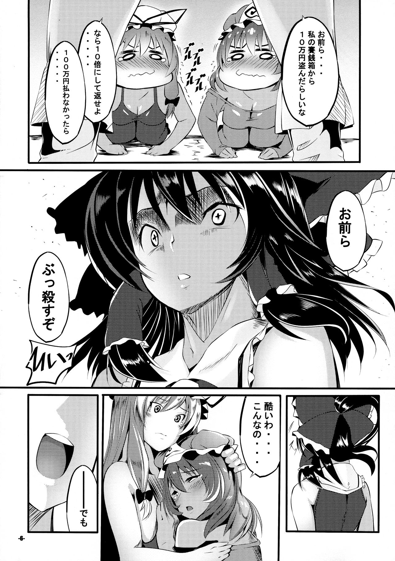 Preview page 5