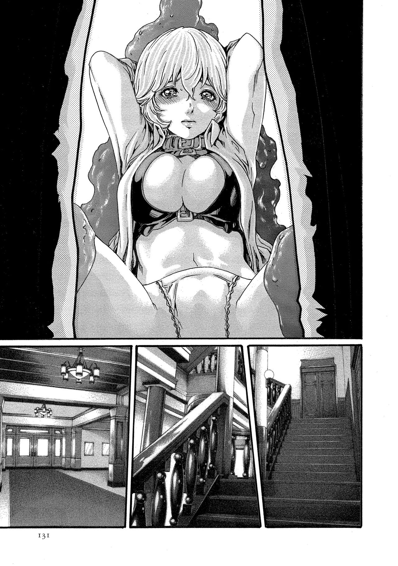 Kisei Juui Suzune 10 - Page 132
