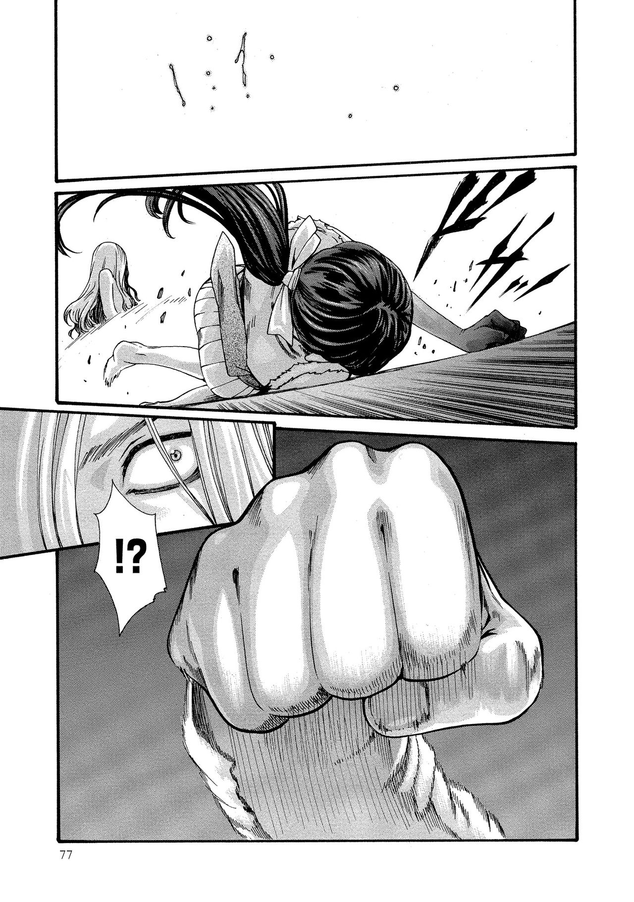 Kisei Juui Suzune 10 - Page 78