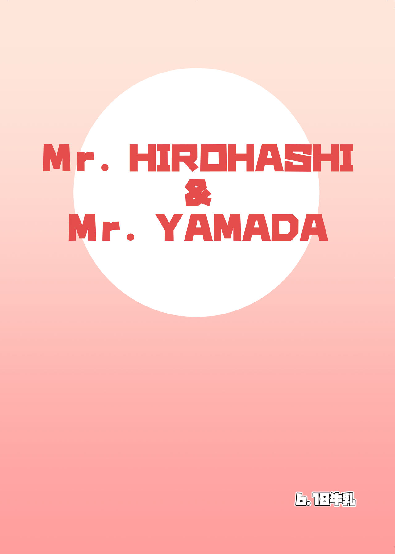 Hirohashi-san to Yamada-San - Mr. Hirohashi & Mr. Yamada - Page 40