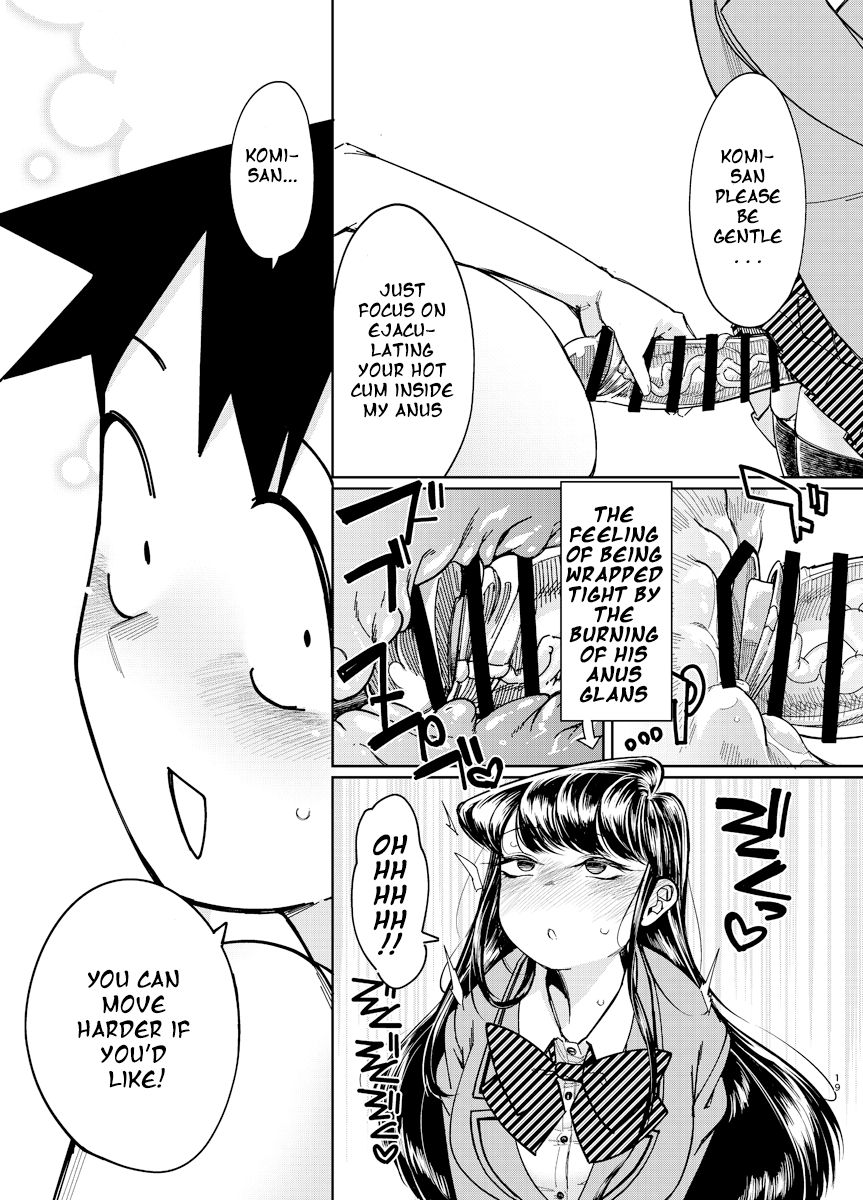 Komyushou ni Oshiri Ijirareru Hon - Page 18