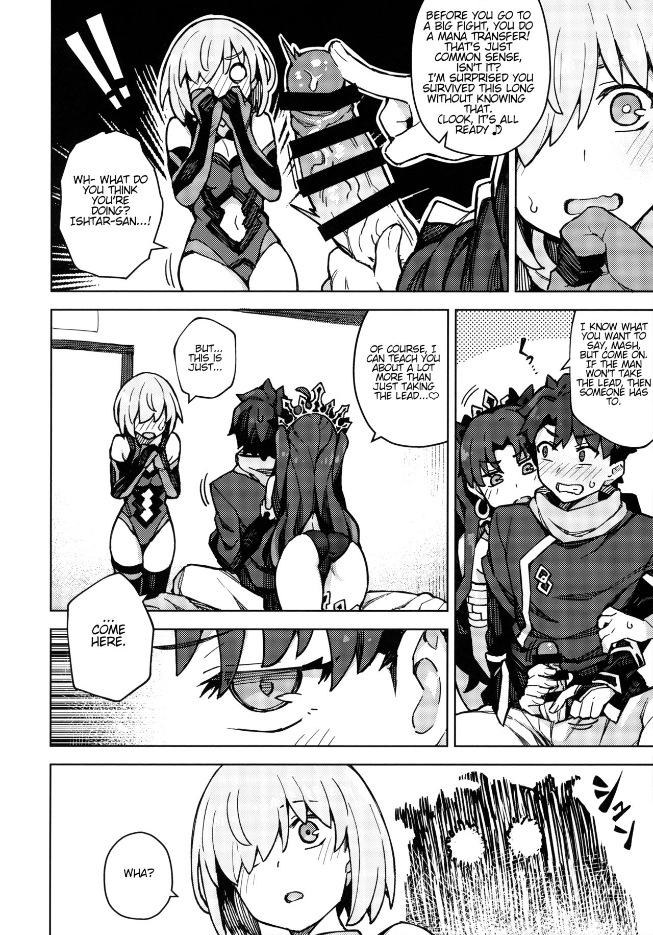 Damegami Chuuihou | Useless Goddess Advisory - Page 9
