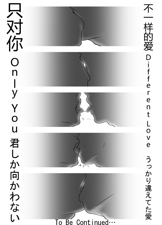 Abnormal - Page 25