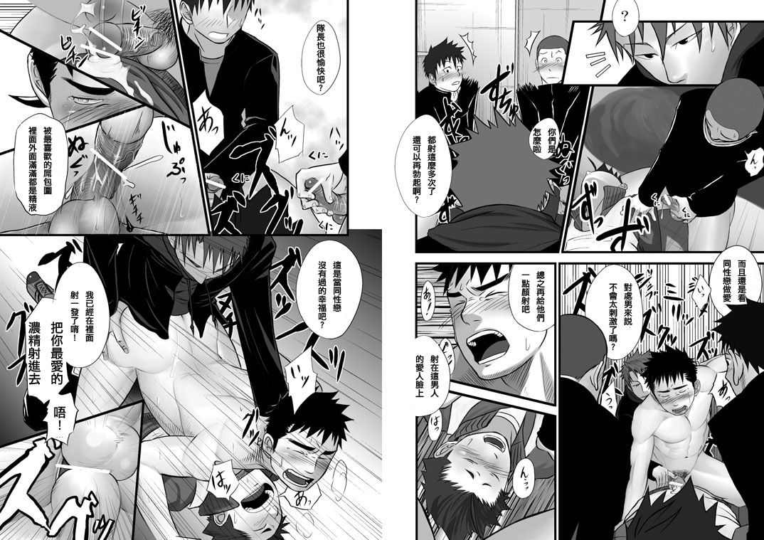 Saishou Kouyakusuu ~Gekan~ - Page 21