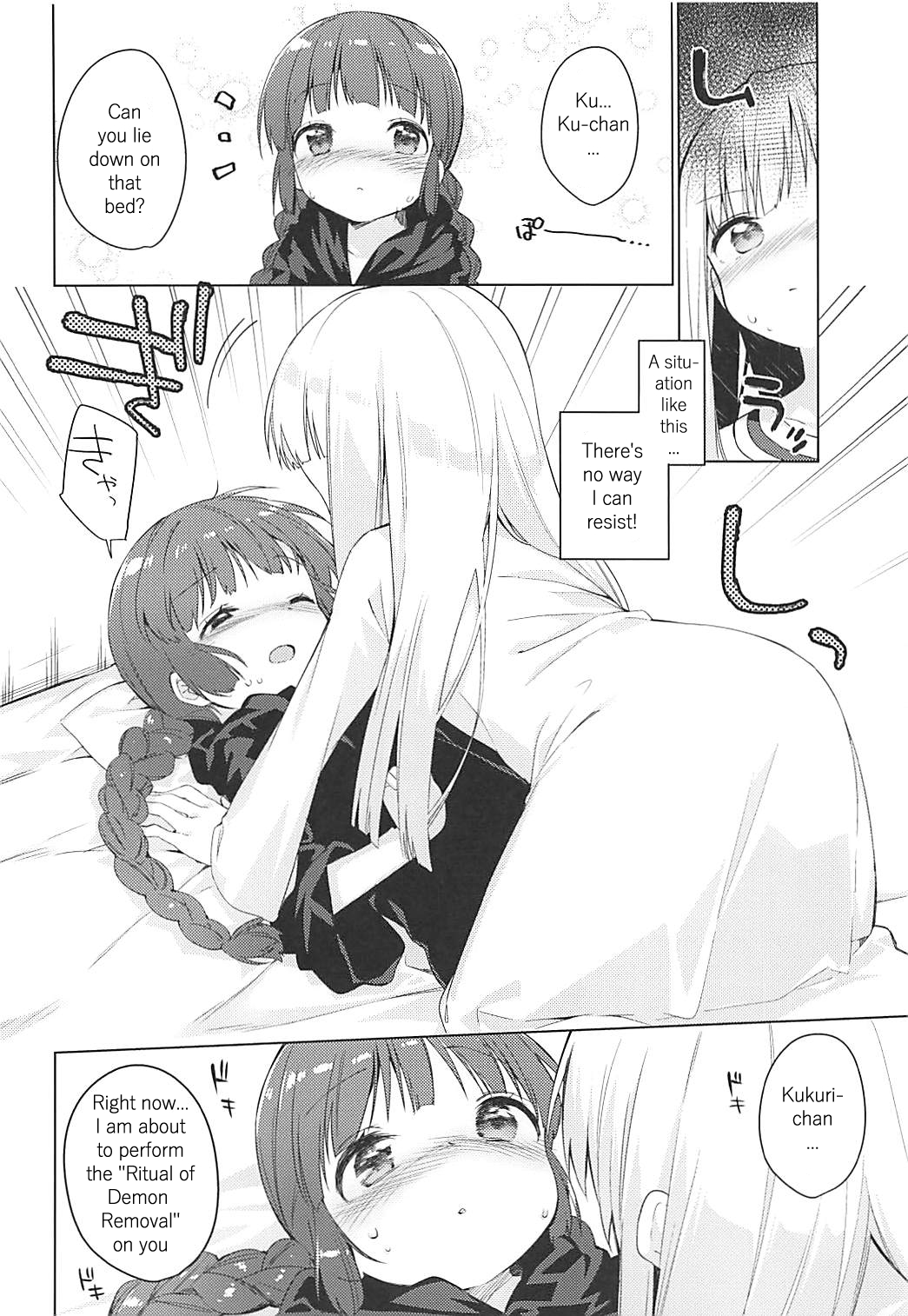 Lunar Shiki Akuma Barai - Page 9
