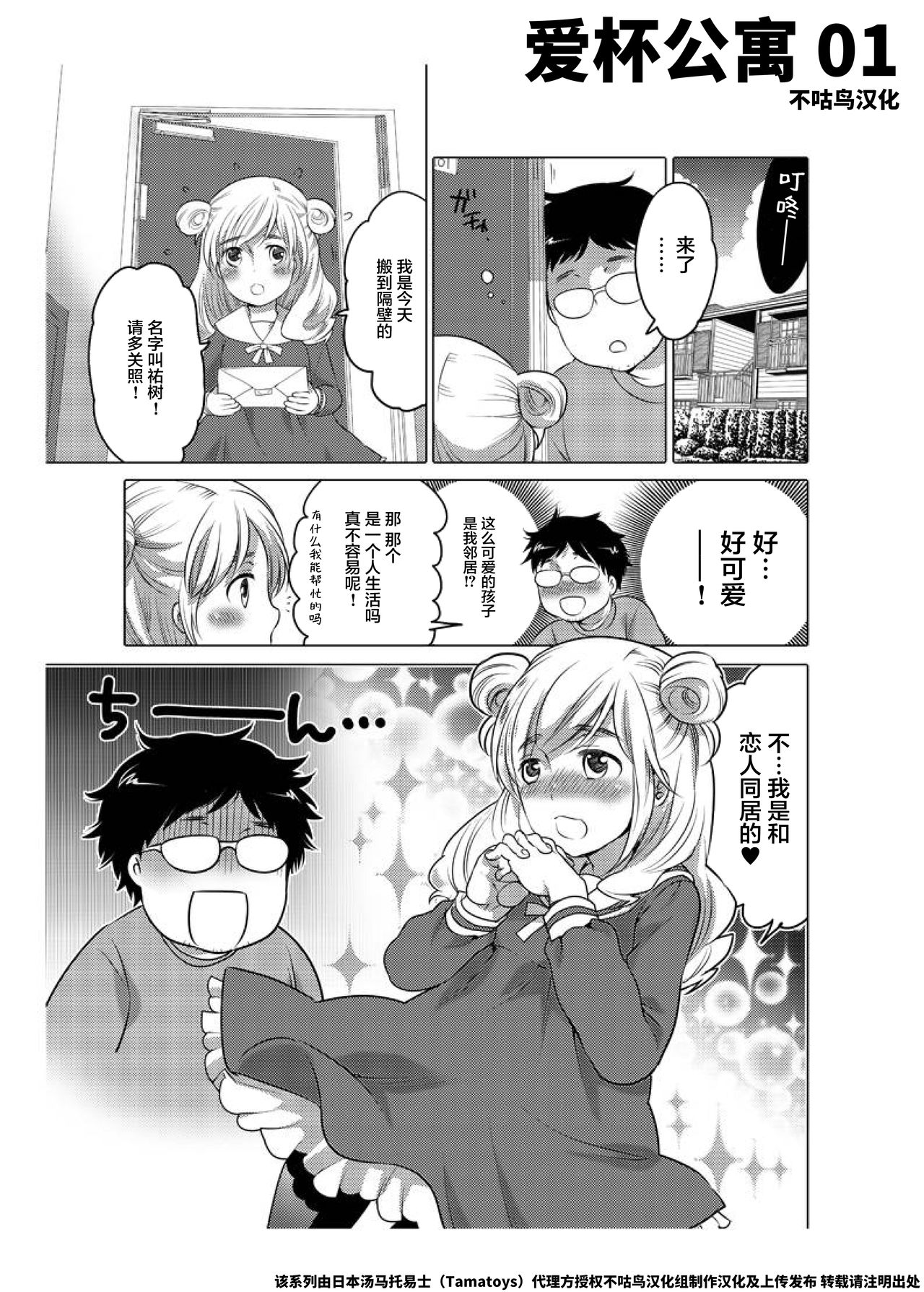 Preview page 1