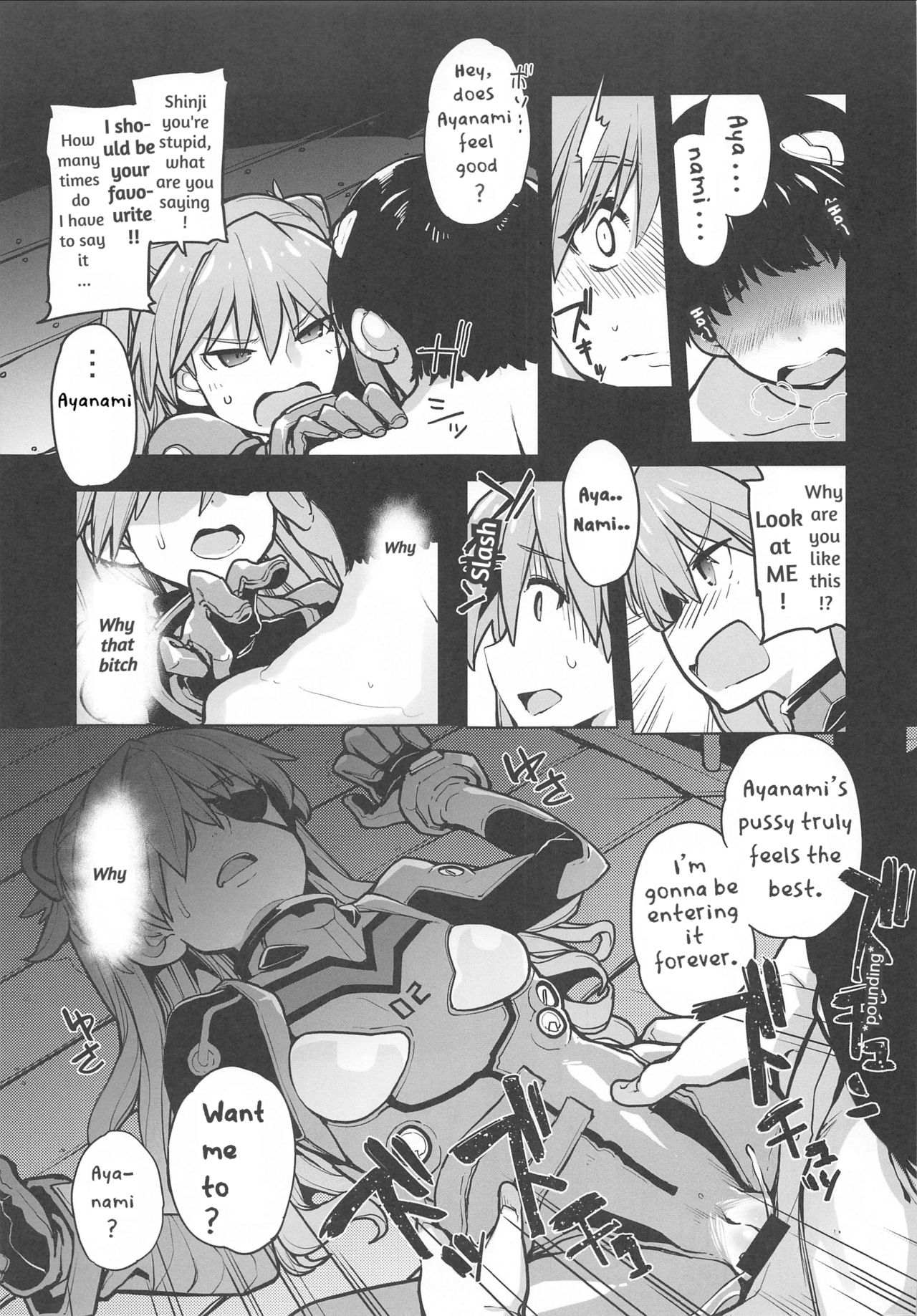 NIGHTMARE SPELL - Page 20