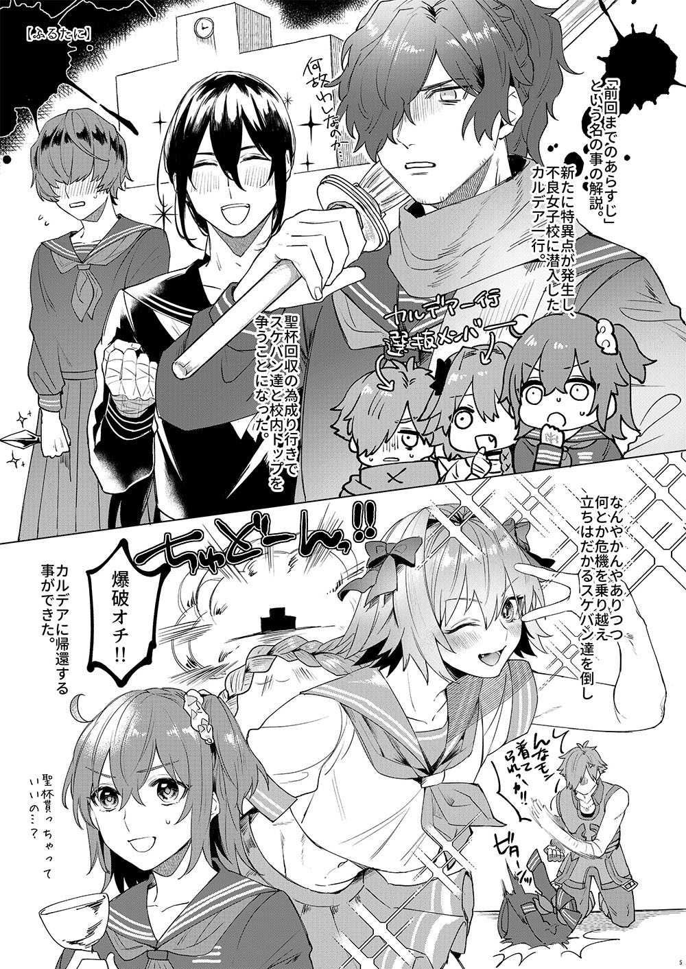 Preview page 3