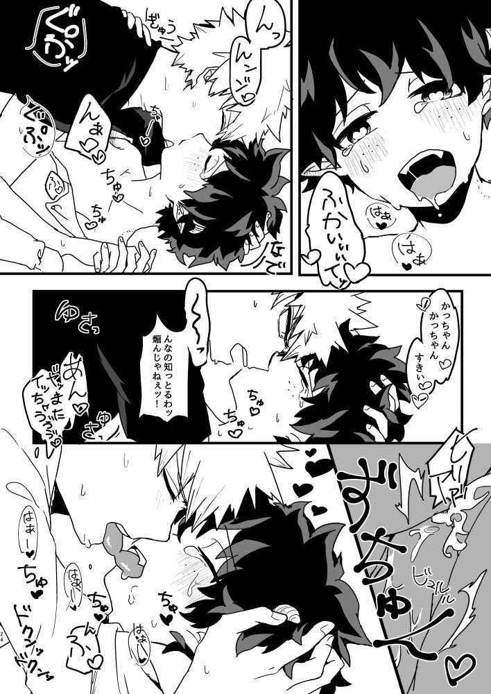 Onakaippai no Ai o Choudai - Page 22