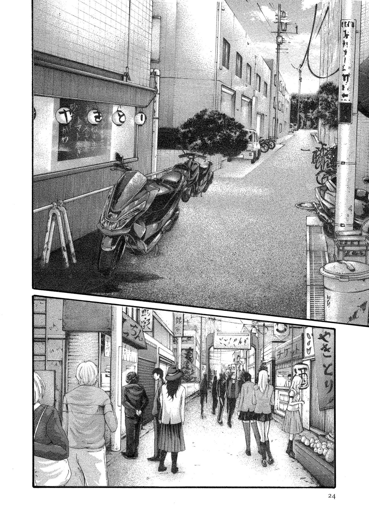 Kisei Juui Suzune 11 - Page 24