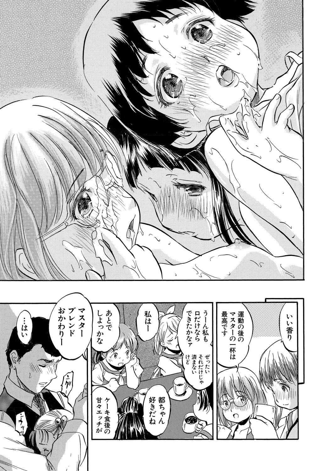 Tsurupeta Harem dayo - Page 107