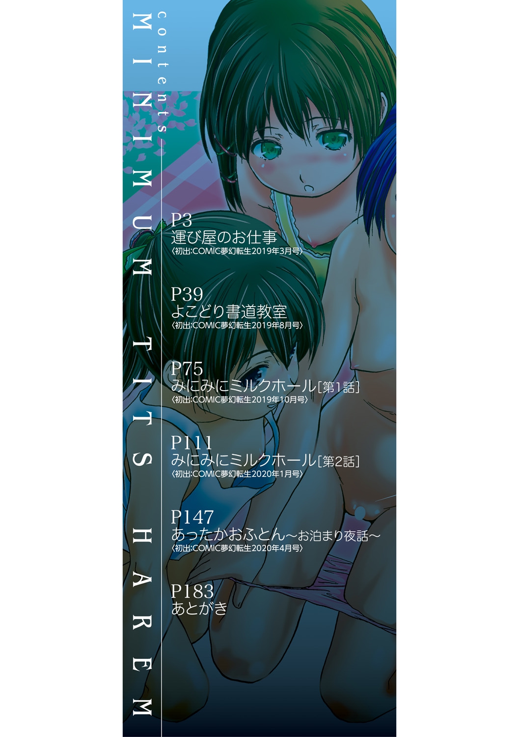 Preview page 2