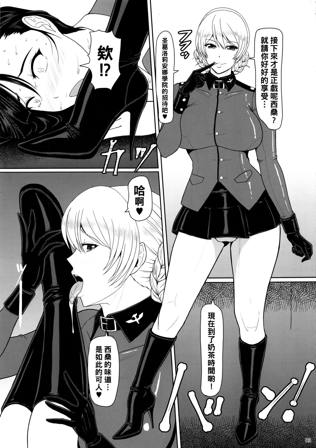 Preview page 4
