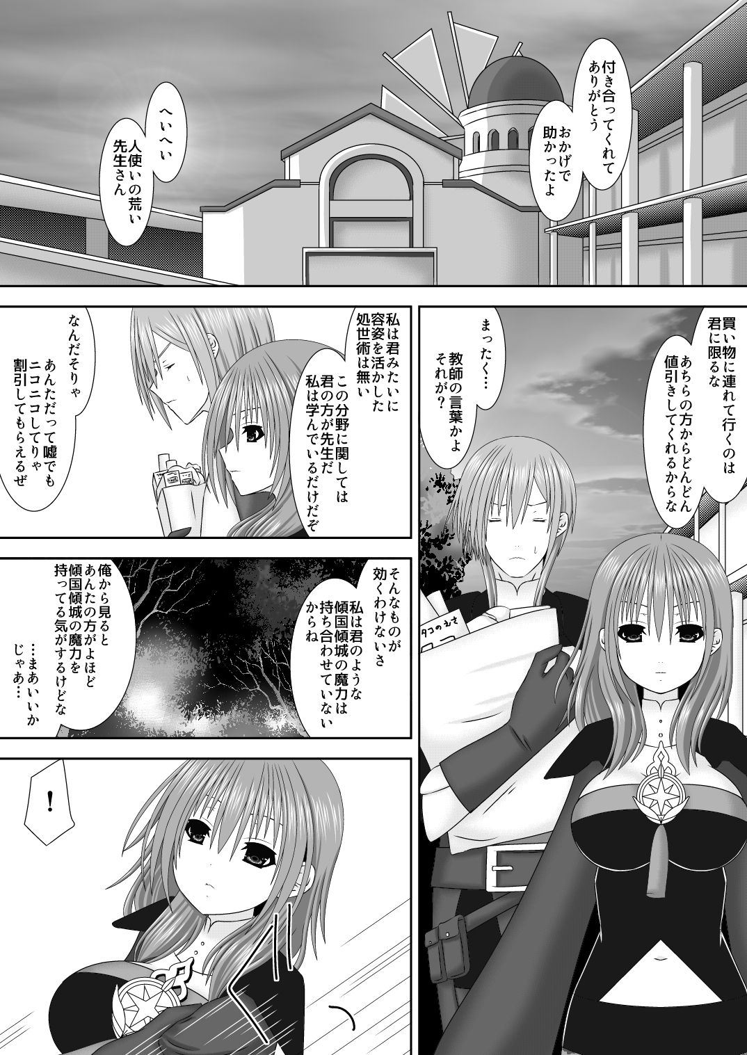 Preview page 3